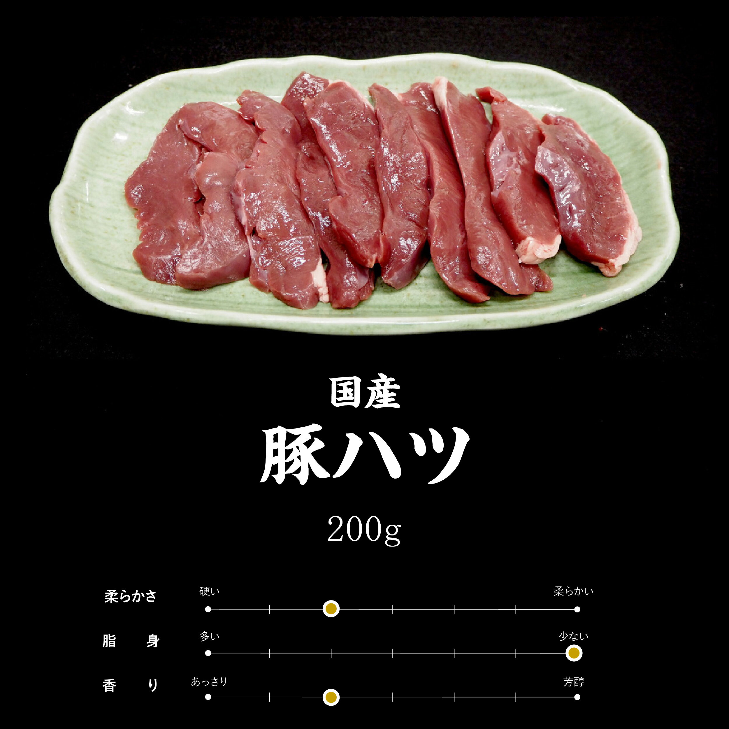 豚内臓お試しセット800g焼肉【豚肉焼肉ホルモン豚生モツ豚タン豚ハツ豚レバー】