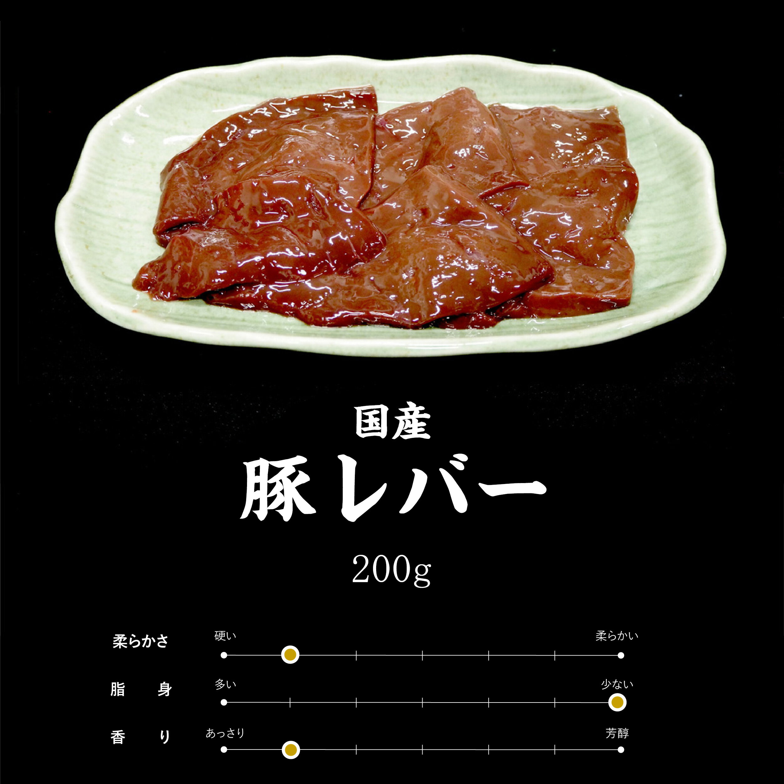 豚内臓お試しセット800g焼肉【豚肉焼肉ホルモン豚生モツ豚タン豚ハツ豚レバー】
