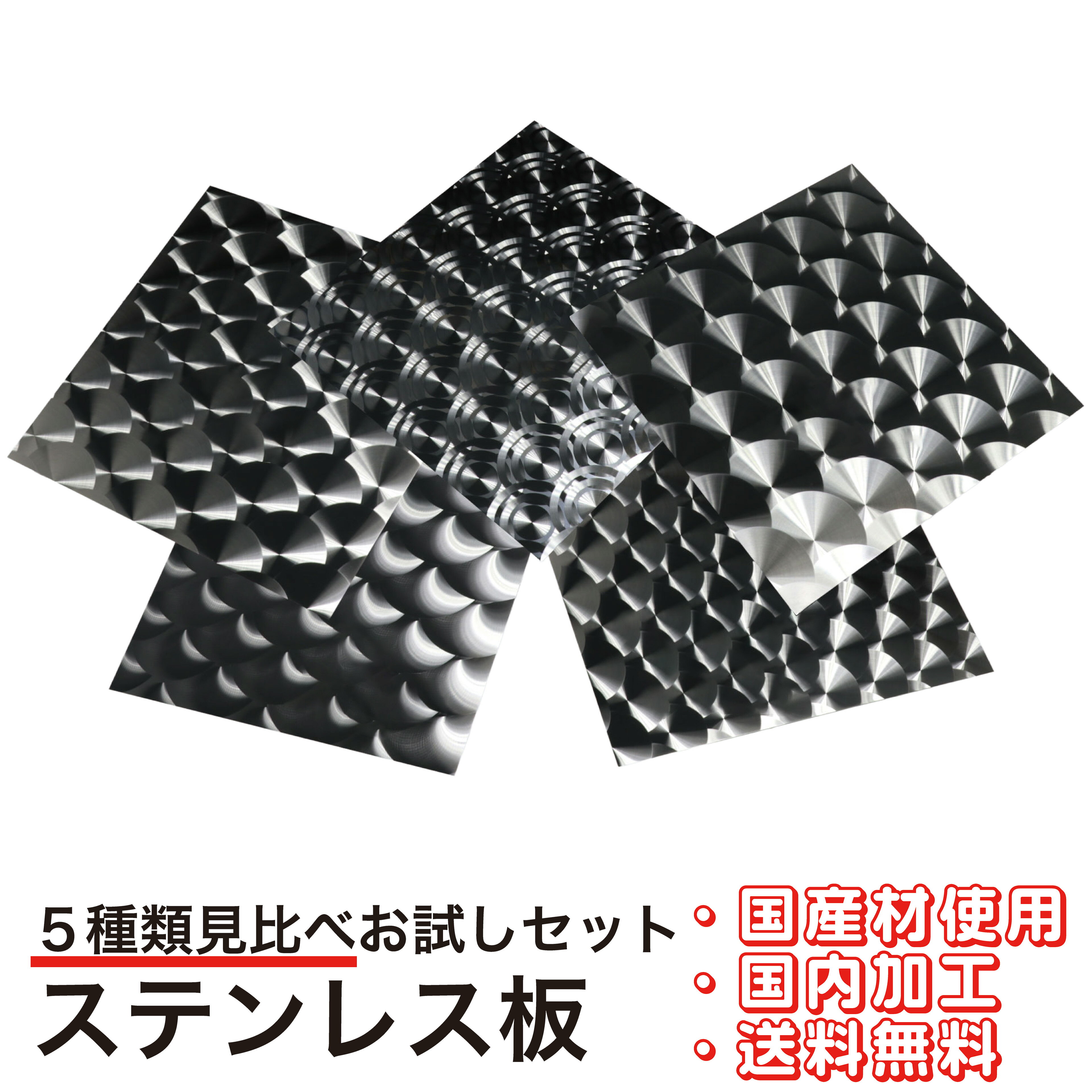 楽天市場】ウロコステンレス（車用品｜車用品・バイク用品）の通販