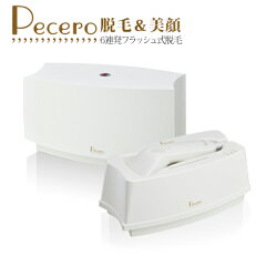 https://thumbnail.image.rakuten.co.jp/@0_mall/bikuni/cabinet/goodsimg/08_eosika/pecero-shin500.jpg