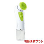電動洗顔ブラシオクレ【Ocle】【シリコン製ブラシ】