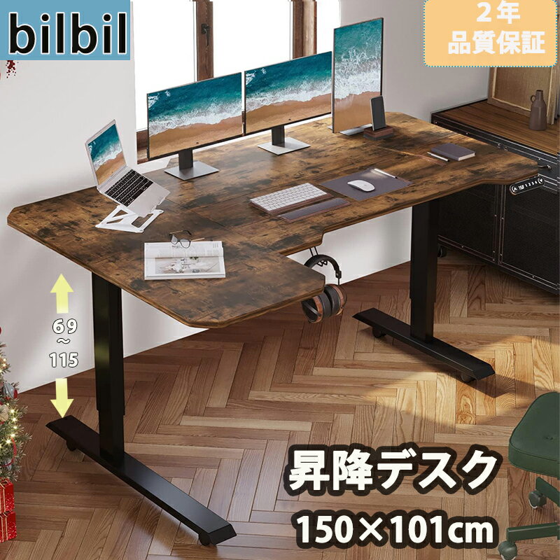 おしゃれなPCデスク　カーブ型　合皮張り　150cm幅　中古 おしゃれなPCデスク カーブ型 合皮張り 150cm幅 中古