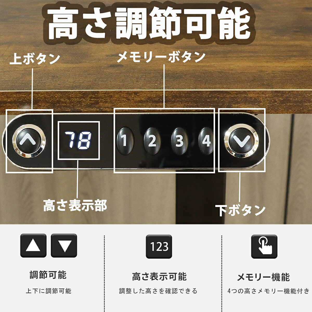 昇降デスク 電動 bilbil デスク パソコンラック 幅110CM×奥行60CM 電動式 オフィスデスク 昇降式デスク テーブル スタンディングデスク高さ調節可能 メモリー機能付き 高さ 71-117CM [3]