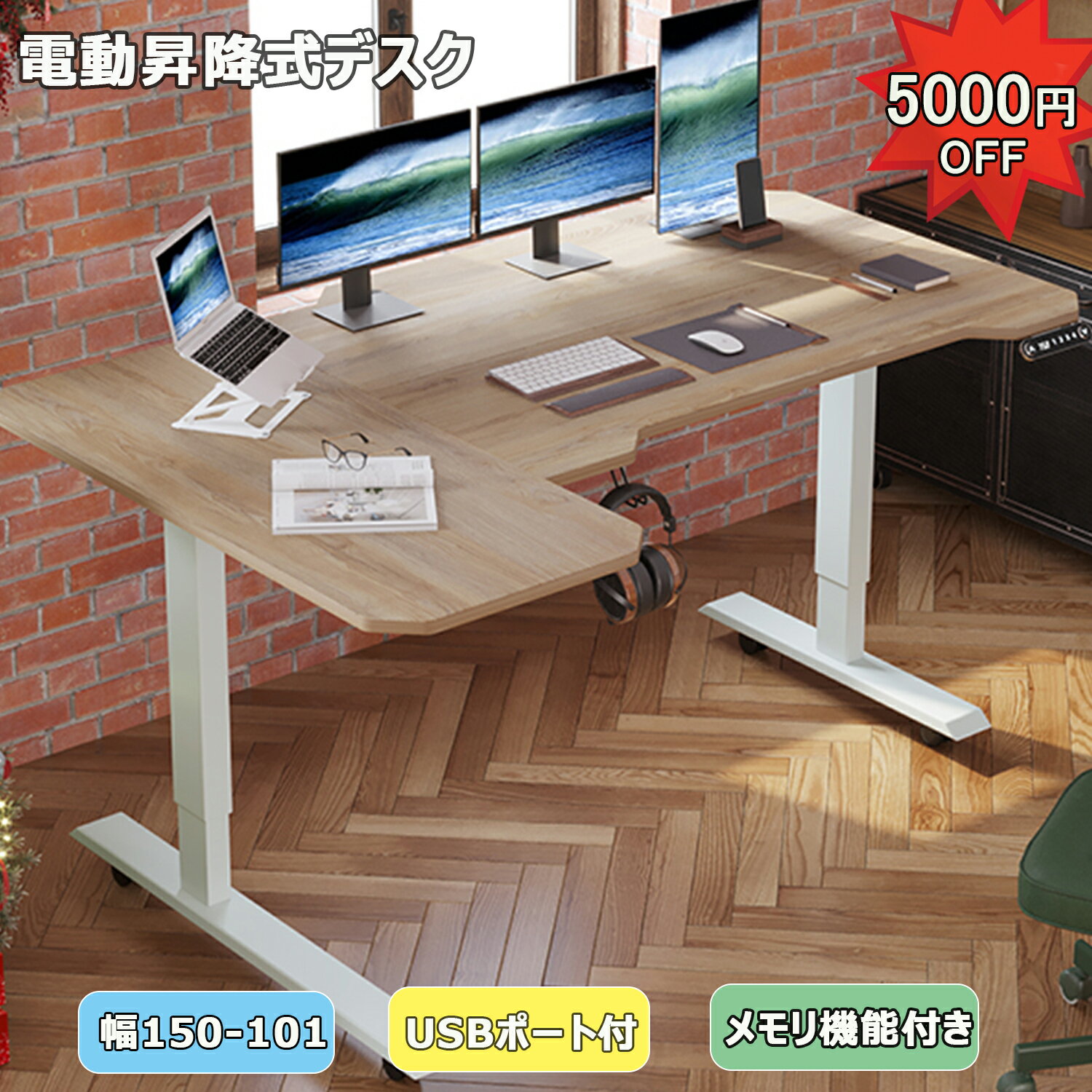 楽天市場】5000円 送料無料（パソコンデスク｜デスク）：インテリア