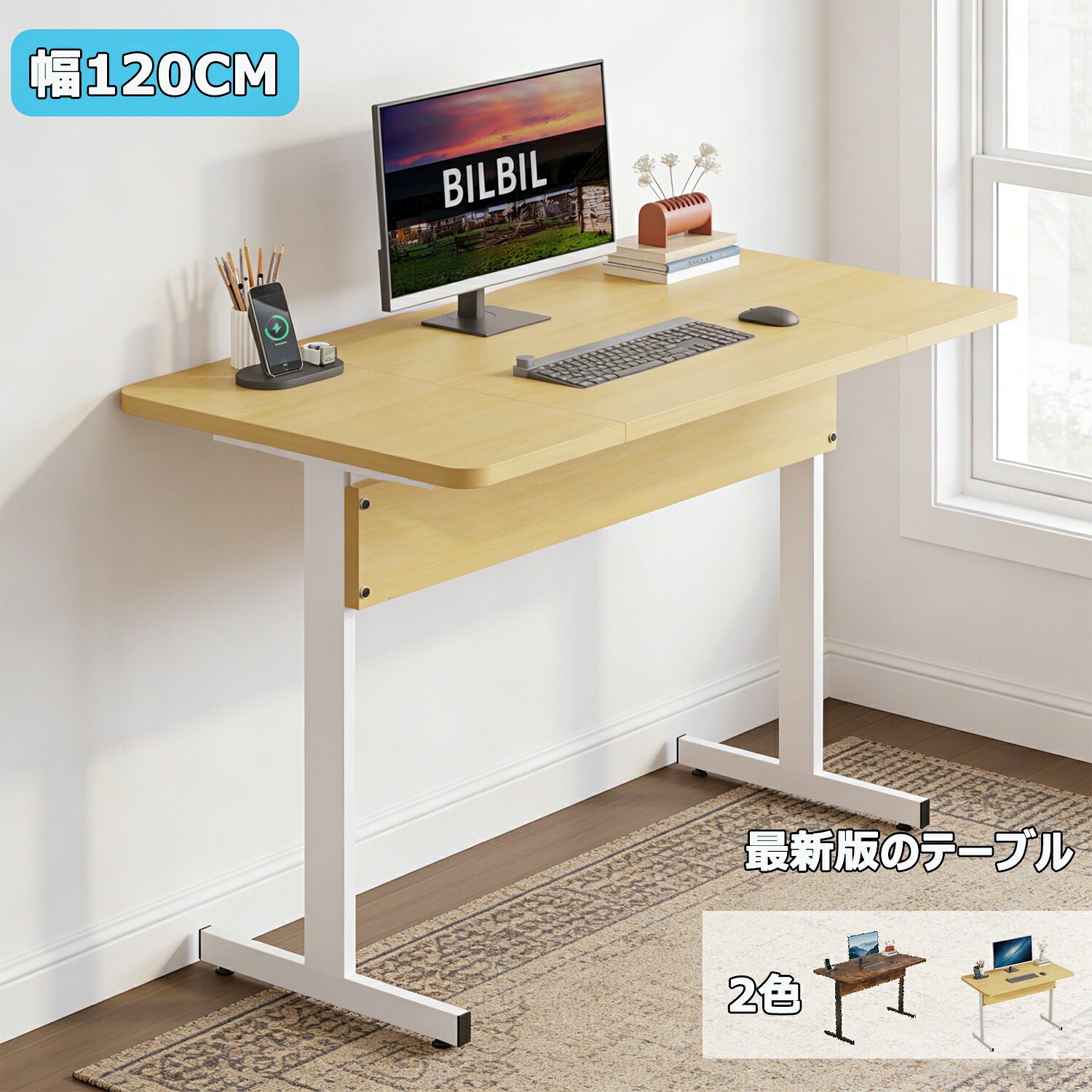楽天市場】耐荷重 80kg（デスク｜インテリア・寝具・収納）の通販