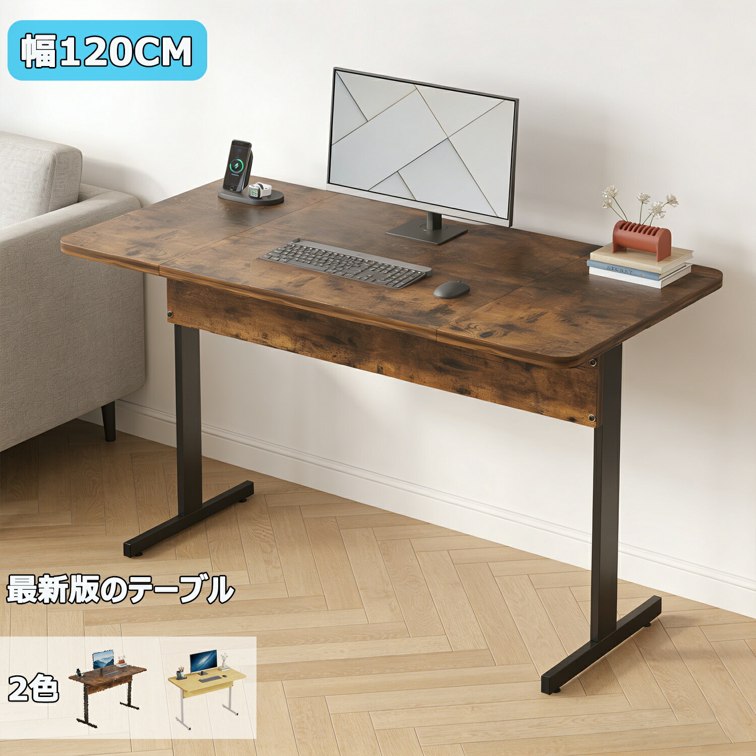 Rakuten - デスク テーブル 机 パソコンデスク bilbil 幅120cm×奥行60cm PCデスク高さ75 シンプル 化粧台 作業机 仕事用 組立簡単 耐荷重80KG
