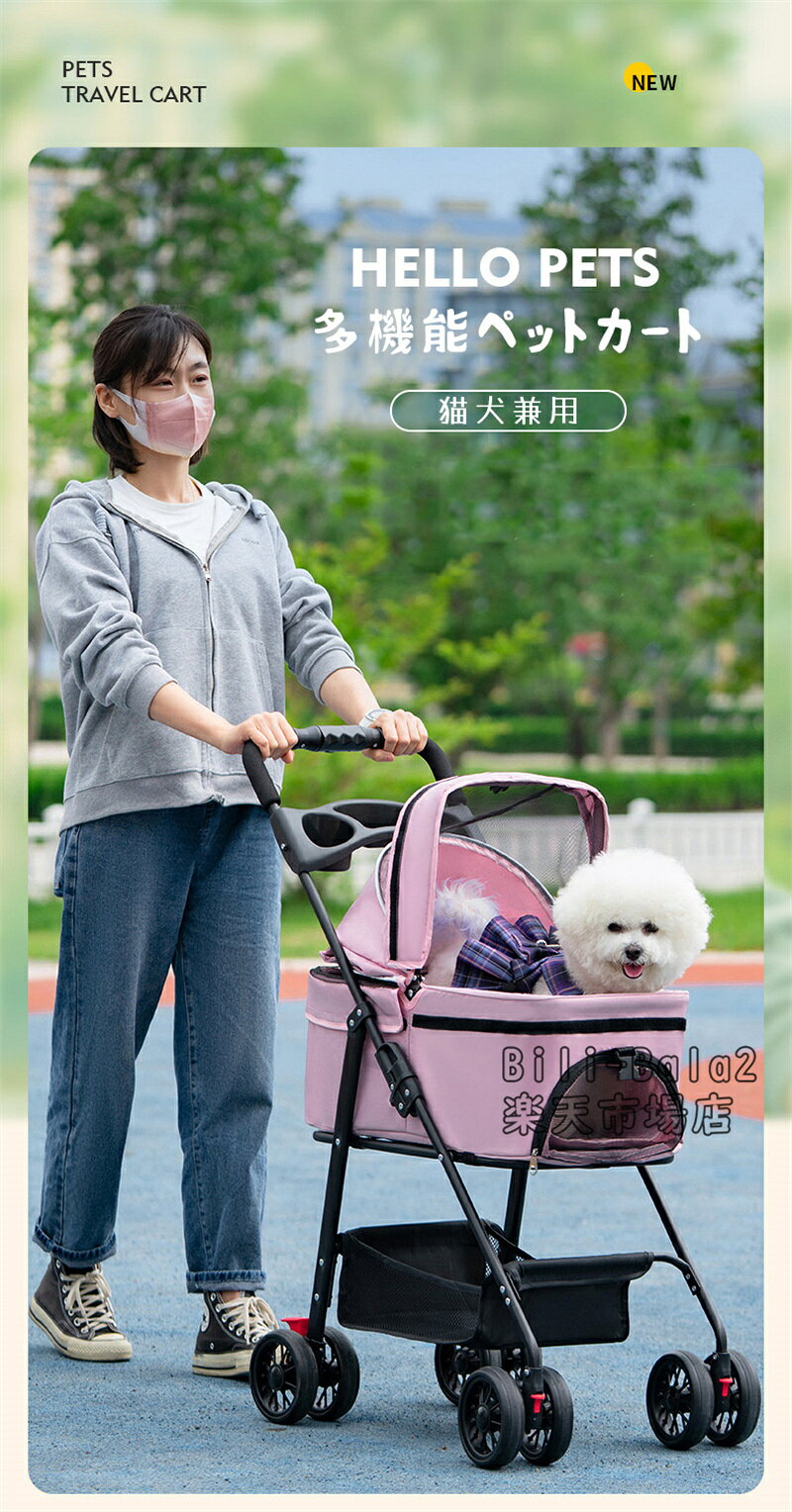 ペットカート 取り外し 犬分離 軽量 バギー カート 4輪 2way 猫 多頭 犬用 軽量 ペ...