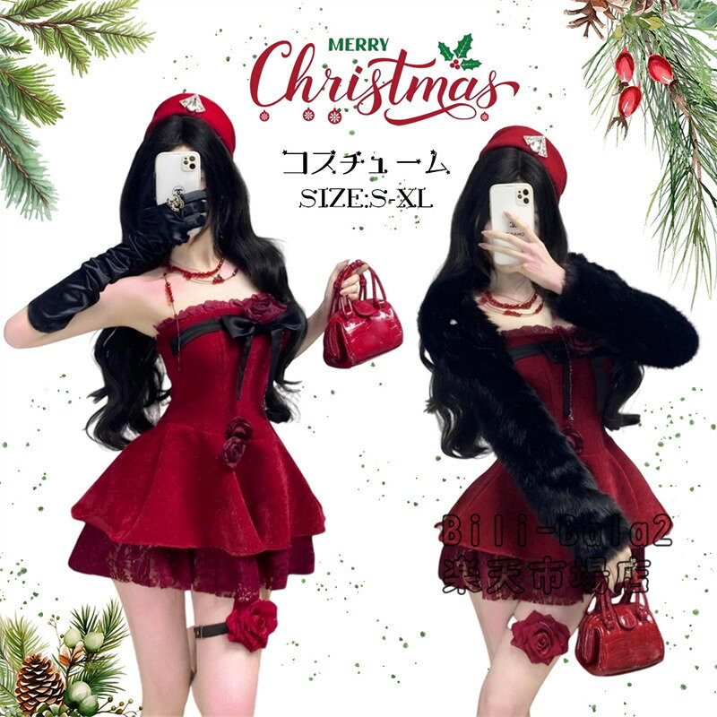 乐天商城 - サンタ コスプレ衣装 レディース ワンピース 2点セット ワンピース リボン付 長袖トップス かわいい 女性 ジュニア 大人 サンタクロース 衣装 Xmas コスチューム 仮装 変装 イベント サンタコス ダンス 衣装 レッド