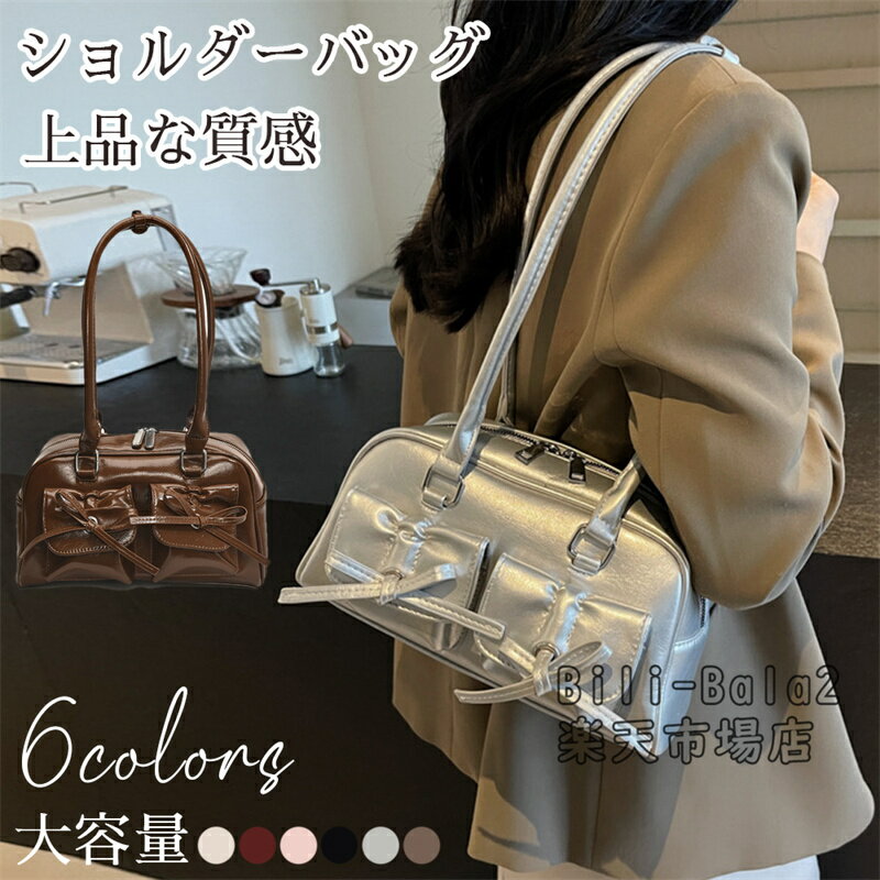 乐天商城 - ショルダーバッグ レディース リボン 横長 バッグ ミニボストン 小さめ トートバッグ 肩掛け リボンバッグ 大人 PUレザー ショルダー オールシーズン 斜め掛け カジュアル 大きめ 通勤 通学 おしゃれ 可愛い 母の日 誕生日 記念日 クリスマス プレゼント かわいい ギフト