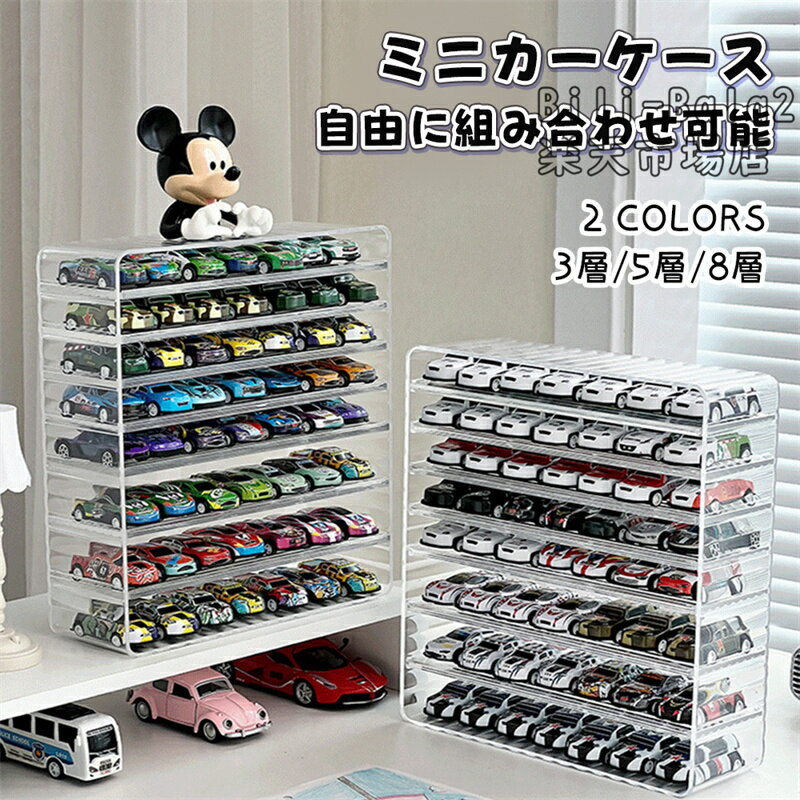 ホットウィール 多数 300台以上 透明ケース付 ホットウィール 多数 300台以上 透明ケース付