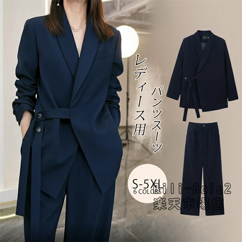 樂天商城 - セットアップ 2点セット スーツ レディース パンツスーツ フォーマル ママスーツ 卒園式 入学式 入園式 卒業式 お宮参り 七五三 母 ママ 服装 結婚式 スーツジャケット&ワイドパンツ スーツ 入学式 レディース セレモニースーツ