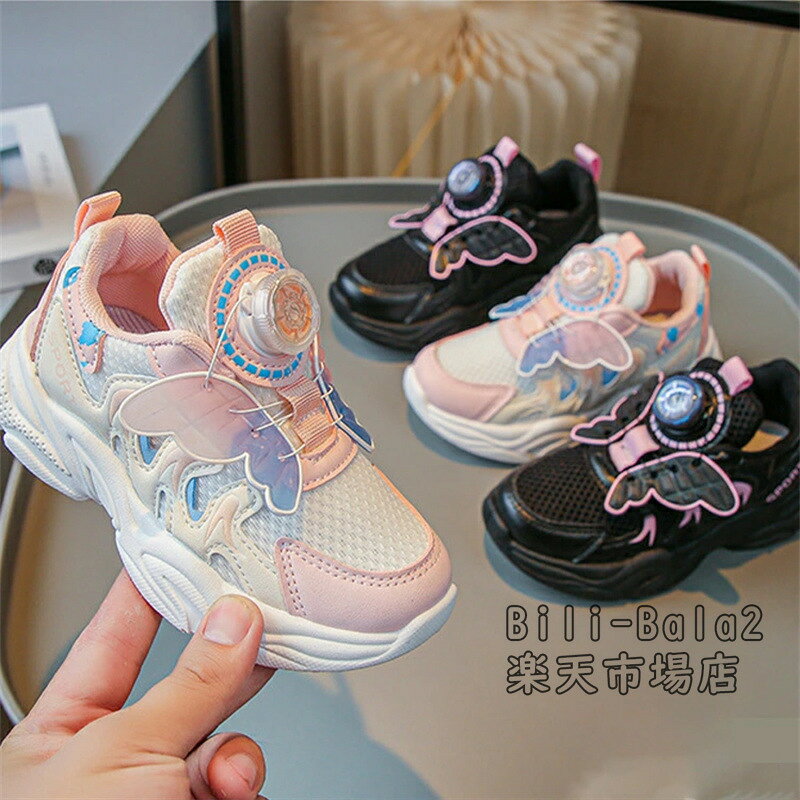 スニーカー スポーツ靴 女の子 キッズシューズ ダンス スニーカー 運動靴 可愛い ...