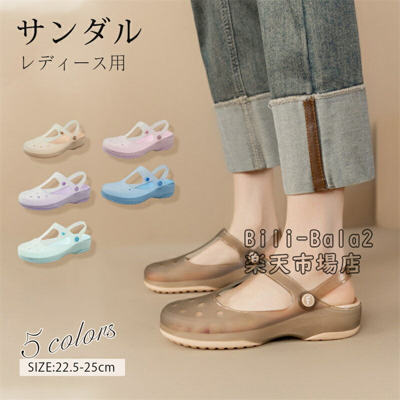 Rakuten - サンダル レディーススリッパ パンプス フラットシューズ レディース オフィスシューズ ママシューズ ビーチサンダル おしゃれ 滑り止め 疲れにくい 柔らかい 静音 洗える快適くつ 滑り止め 歩きやすい 疲れにくい 通勤用