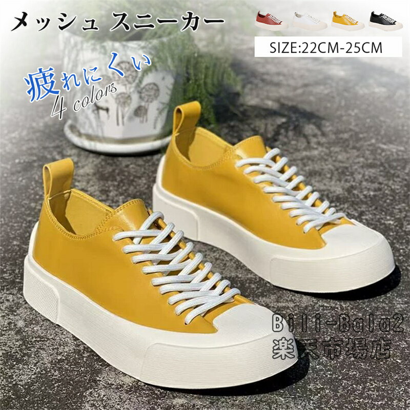 Rakuten - スニーカー レディース 歩きやすい 疲れない 履きやすい 軽量 ローカット コートスニーカー おしゃれ かわいい シンプル 通学 通勤 学校 シューズ 靴