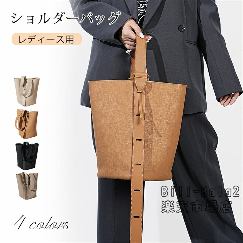 乐天商城 - 本革 バッグ 4way 高品質 牛革 本革 トートバッグ レディース ショルダーバッグ レディーストート 通勤 バッグ レディース バッグ 軽量 大容量 バケツ バッグ 肩掛け バッグ オフィス マザーズバッグ 斜めがけバッグ 人気 大人 上品 大きめ プレゼント