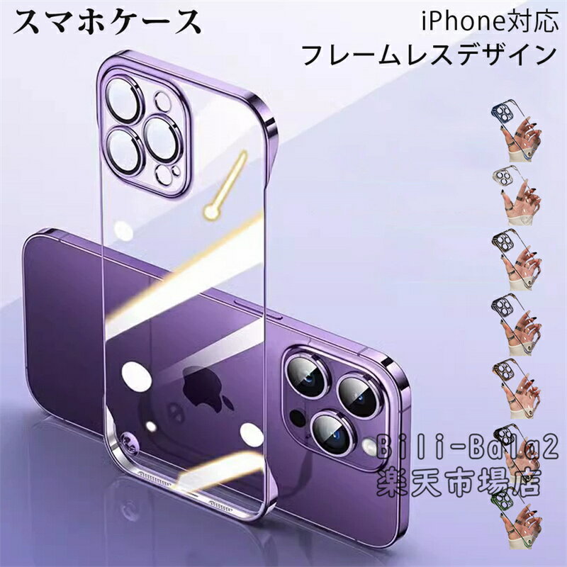 Rakuten - カメラ保護 ★iPhone17ケース クリア iPhone17proケース iPhoneケースiPhone16ケース iPhone15ケース iPhone14ケース iPhone13ケース スマホケースiPhone17 クリア 透明 薄型 軽量 耐衝撃 iPhone カバー おしゃれ 大人かわいい 韓国 大人 人気スマホカバー