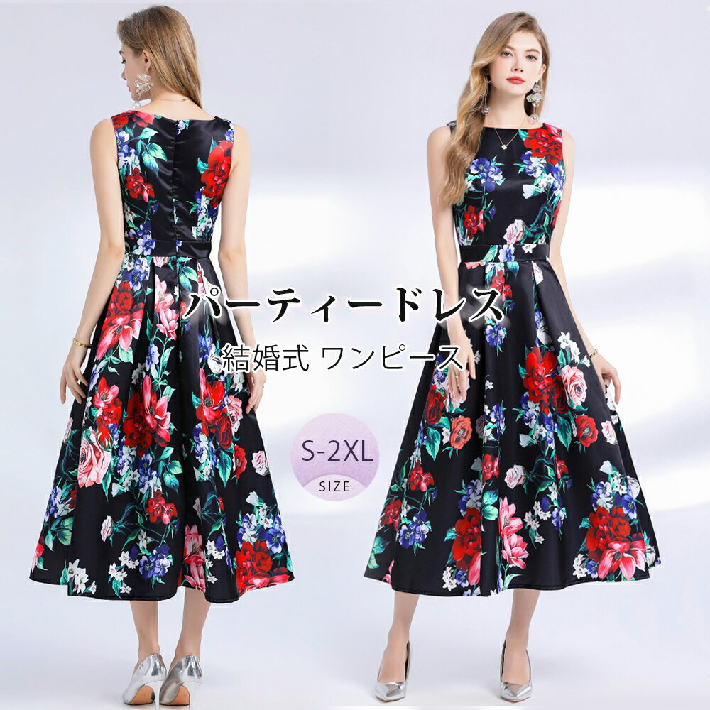 Rakuten - パーティードレス 結婚式 ワンピース フォーマルドレス 花柄 プリント お呼ばれ ドレス フォーマル 服 服装 ミセス ブライズメイド 大人 上品 20代30代40代 大きいサイズ 春 夏 秋 冬 パーティドレス パーティー 通販 着痩せ ノースリーブ S M L XL XXL ロング丈 短納期