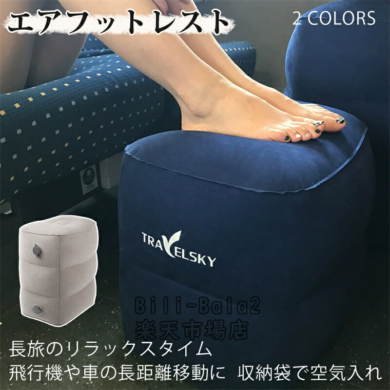 Rakuten