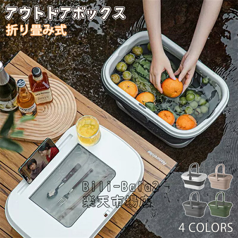乐天商城 - アウトドアBOX トランクカーゴ アウトドア キャンプ 収納ボックス コンテナボックス ツールボックス アウトドア 大容量 キャンプ道具 折りたたみコンテナ フィールドラック テーブル キャンプギア 釣り BBQ