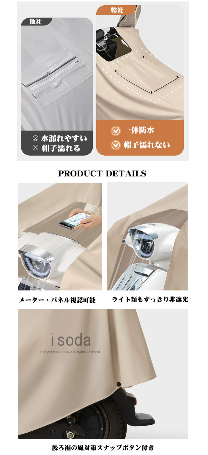 レインコート 自転車 バイクカバー 2in1 レディース メンズ 自転車用レインコート ロング丈 レインポンチョ 軽量 雨具 自転車用カッパ 多機能 自転車カッパ 防水 バイク レインぽんちょ 透明バイザー 防水 雨具 雨カッパ キャンプ 梅雨対策 通勤 通学 bili-bala2-10002491 Bili-Bala 2楽天市場店 サンプル画像3