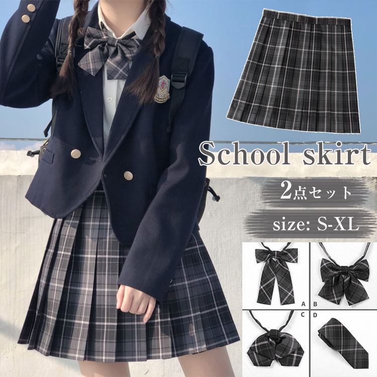 乐天商城 - チェック柄 制服 学生服 スカート スクールスカート レディース 高校生 中学生 通学 入学 女子高生 プリーツスカート オールシーズン 春 夏 秋 ハイウェスト ひざ丈 Aライン リボン コスプレ 仮装 コスチューム お出かけ S M L XL