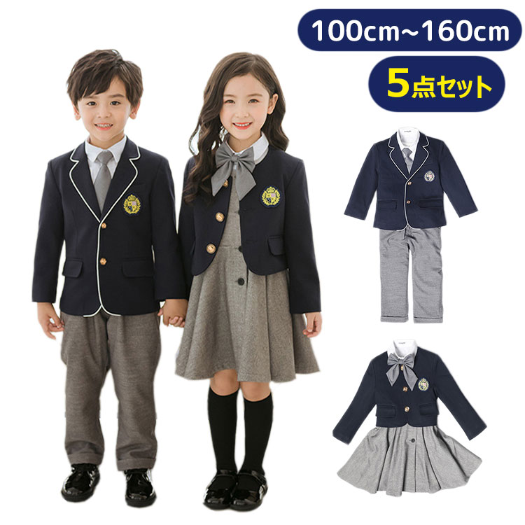 乐天商城 - スーツ 男の子 ドレス 女の子 フォーマル 制服 学生服 キッズ 入学式 ジャケット ボレロ シャツ パンツ ワンピース 子供服 5点セット セレモニー スクール ユニフォーム おしゃれ クラシック 発表会 結婚式 入園式 通園 通学 100 110 120 130 140 150 160