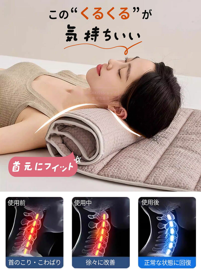 枕 まくら タオル素材 トラベル枕 ネックピロー 高さ調節できる枕 反り腰サポート 睡眠補助 大人用 子供用 キッズ用 円柱型 首枕 トラベルピロー 枕を使わない人の枕 くるくる 丸める 首を支える 低い 柔らか 低め 高級 女性 男性 ふわふわ 足枕 コンパクト [3]