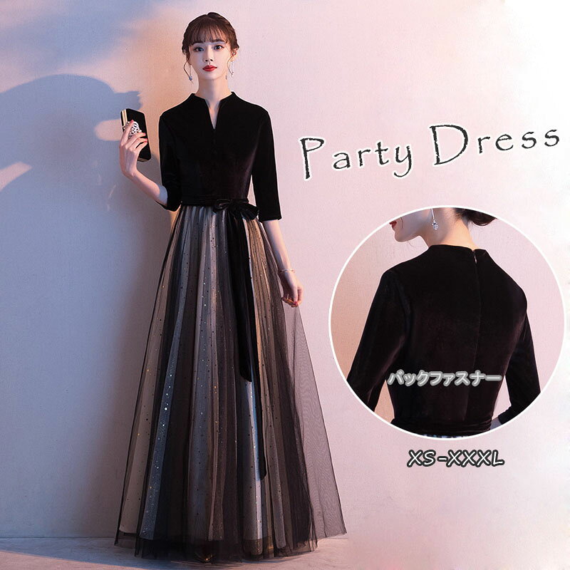 乐天商城 - パーティードレス 結婚式 ワンピース longdress ロングドレス Vネック ワンピース 袖あり ウエディング ドレス 二次会 花嫁 ブライズメイド お呼ばれ ワンピース エンパイア 結婚式 入学式 演奏会用 黒 大きいサイズ 星柄 20代 30代 40代 50代 送料無料