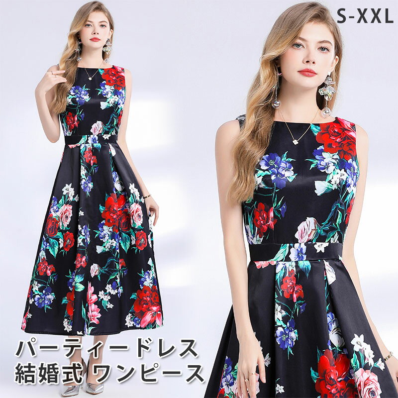 乐天商城 - パーティードレス 結婚式 ワンピース フォーマルドレス 花柄 プリント お呼ばれ ドレス フォーマル 服 服装 ミセス ブライズメイド 大人 上品 20代30代40代 大きいサイズ 春 夏 秋 冬 パーティドレス パーティー 通販 着痩せ ノースリーブ S M L XL XXL ロング丈