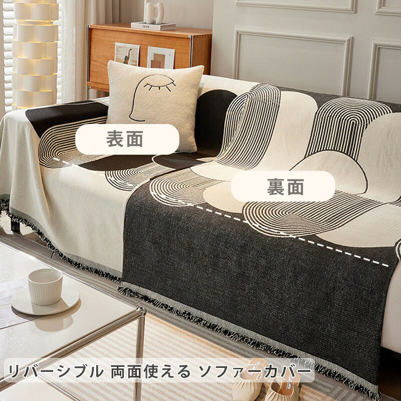 ソファーカバー かけるだけ 3人掛け 2人掛け 4人掛け 肘付き 肘なし シェニール織 ソファーカバー L字 コーナー カウチカバー マルチカバー ソファーカバー ベッドカバー ラグ 汚れ防止 キズ防止 sofa リビング 犬猫対策 ダイニング リバーシブル 洗濯可 送料無料 [3]