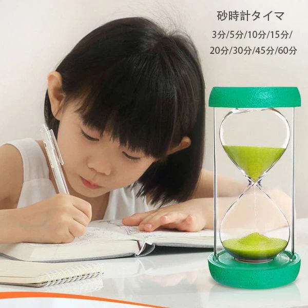 原産国:中国素 材:プラスチック色:レッド(1個入り)グリーン(1個入り)オレンジ(1個入り)イエロー(1個入り)レッド(2個入り)グリーン(2個入り)オレンジ(2個入り)イエロー(2個入り)サイズ:5.5cm*12.7cm時間（分）3分/5分/10分/15分/20分/30分/45分/60分備考：商品によっては実寸法に若干の誤差(1-3cm)が生じる場合がありますので予めご了承ください.注意事項:平置き素人採寸ですので多少の誤差はご容赦下さい。モニタ環境によって、商品の色合いが多少違う場合があります。少々匂いがありますが、置いたままで2-3日くらいになくなりますので、ご安心ください。発送時も簡易梱包の為、お受け取り時にたたみ皺が有ると思いますが、ご了承ください。