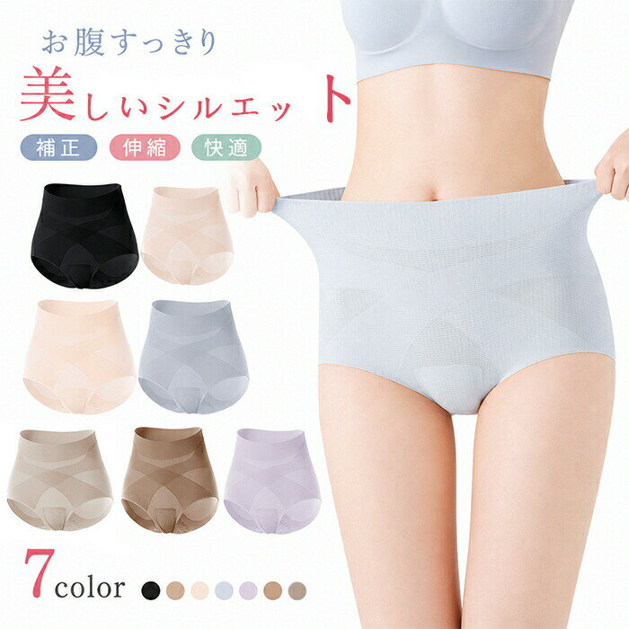 ガードル 骨盤ガードル 補正下着 ぽっこりお腹 お腹引き締め ヒップアップ 骨盤矯正 ショーツ レディース 産後 補正ショーツ 太もも 下腹 くびれ 通気性 美尻 痩せ 見せ 美尻 通気性 蒸れない 薄型 深ばき 下着 送料無料 bili-bala2-10002917 Bili-Bala 2楽天市場店 パッケージ画像