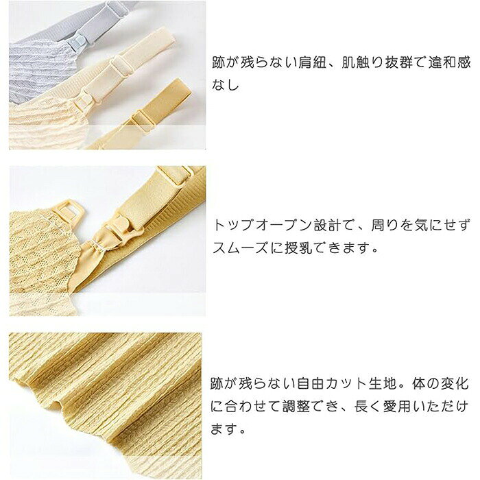 授乳キャミソール ップ付き カップ付き マタニティ キャミ 垂れ防 授乳ブラ 産前 ...
