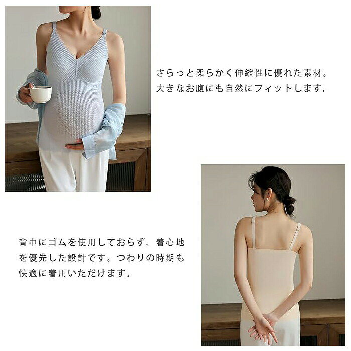 授乳キャミソール ップ付き カップ付き マタニティ キャミ 垂れ防 授乳ブラ 産前 ...