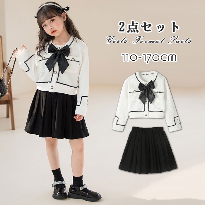 素材：綿+ポリエステルサイズ展開：【110cm】【120cm】【130cm】【140cm】【150cm】【160cm】【170cm】セット内容：2点セット単独でもコーデが楽しめます。お出かけ、フォーマル、結婚式、ピアノ発表会、演奏会、コンサート、入園式、入学式、卒業式、卒園式、パーティー，七五三お子様の誕生日記念日出産祝いなどにプレゼントにしても良い選択肢です。ボタンはユニークなデザインで、服の品質を高めるために絶妙に作られています。クラシックなラペルのデザイン。シンプルで明快です。とても可愛いな人気の子供ワンピースです。サイズは人の手によって測っているため、1-3cmの誤差がある場合があります。予めご了承下さいませ。光の加減特定の撮影環境撮影角度により、カラーが実際の商品と若干異なる場合がございます。 生地の質感縫製装飾の細部等完璧でない場合がございます。海外製のため生産ロットにより生地や色味が異なる場合がございます。