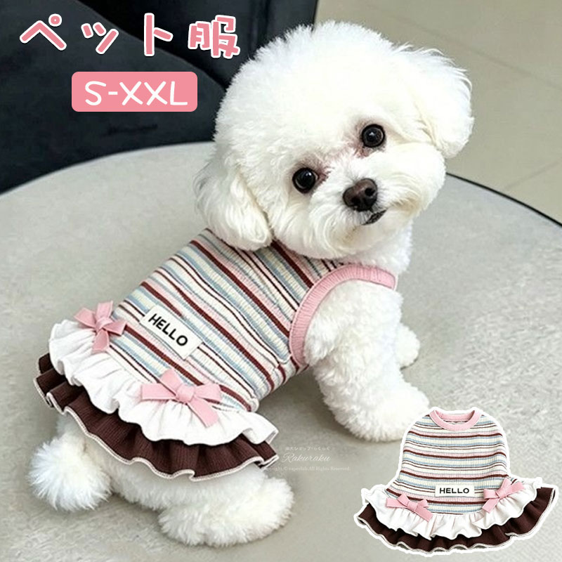 備考こちらの商品はアウターのみとなり、その他の商品は含まれておりませんので予めご了承ください。表記サイズに関しましては、平置きにて採寸したおおよそのサイズとなります。多少の誤差が生じる場合がございますので、あらかじめご了承くださいませ。発送上の状態によって商品がシワになる場合がございます。予めご了承くださいませ。生産時期やご使用のパソコンモニターの種類や設定により、実物と色の見え方が異なる場合がございます。説明書パッケージは英語、もしくは中国語の表記の場合がございます。予めご了承ください。予告なく多少の仕様変更がある場合がございます。