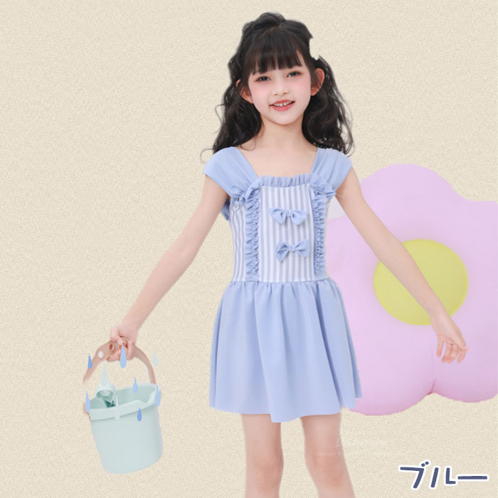 水着 子供 水着 キッズ 女の子 ガールズ 可愛い プリンセス ワンピース 子供用水着...