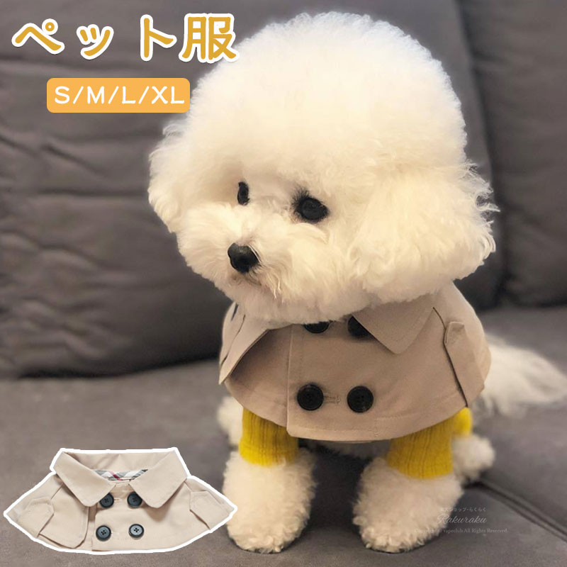 備考こちらの商品はアウターのみとなり、その他の商品は含まれておりませんので予めご了承ください。表記サイズに関しましては、平置きにて採寸したおおよそのサイズとなります。多少の誤差が生じる場合がございますので、あらかじめご了承くださいませ。発送上の状態によって商品がシワになる場合がございます。予めご了承くださいませ。生産時期やご使用のパソコンモニターの種類や設定により、実物と色の見え方が異なる場合がございます。説明書パッケージは英語、もしくは中国語の表記の場合がございます。予めご了承ください。予告なく多少の仕様変更がある場合がございます。