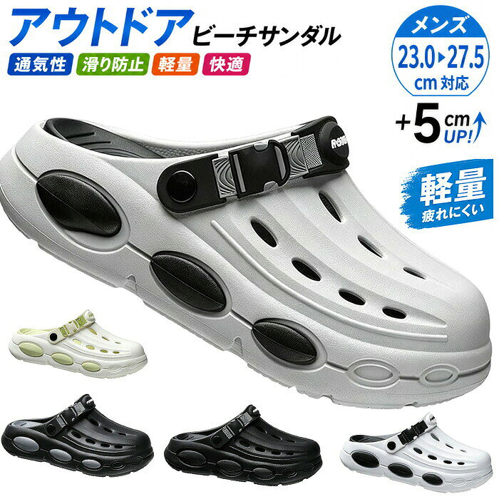 メンズ サンダル 24.0-27.5cm 洞洞鞋 ドイツ医療用EVA手術室スリッパ スリッポン ...