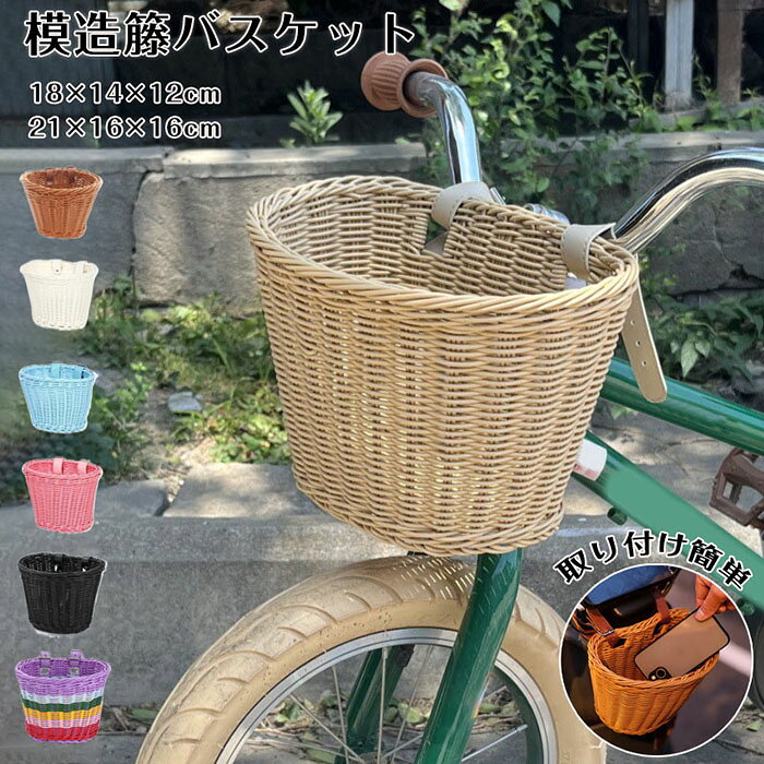 商品名： 前かご生産国 中国注意点お取り扱いの注意につきましては商品付属の商品タグをご参照ください。商品のデザインやお客様の足の形により、感じ方に若干の個人差があります。靴のサイズにつきましては、いわゆるサイズ（足長）だけで決まるものではなく、ワイズ（足囲）や足の形（特につま先の形や幅甲の高さなど）などさまざまな条件と、それぞれの靴のデザイン（ラスト素材など）の相性等が関係いたします。商品画像の色はお使いのブラウザや設定により、実物とは異なる場合がある事をご了承下さい。サイズ数値はメジャー採寸ですので若干の誤差が生じる場合もございます。ご了承くださいませ。機械による生産のため、生地の継ぎ目の若干のズレや多少のほつれなど、形やサイズに多少の誤差が生じる場合や他繊維が混紡している場合もございますが品質上の問題はございません。予めご理解下さいますようお願い致します。海外生産の為、多少の縫製のほつれやインソールのしわ等、若干の接着剤残りなどある場合もございます。製造過程での傷汚れ、また入荷時の箱つぶれなどがございますので、予めご了承くださいませ。商品によって素材の性質上製造過程において染料などの特有の匂いが多少強く感じられるものもございます。数日のご使用や陰干しなどで、ほとんど匂いは感じられなくなりますのでお試しください。素材や製品の特性上、シワやヨレ、擦れ、多少の傷などがある場合があります、ご了承ください。