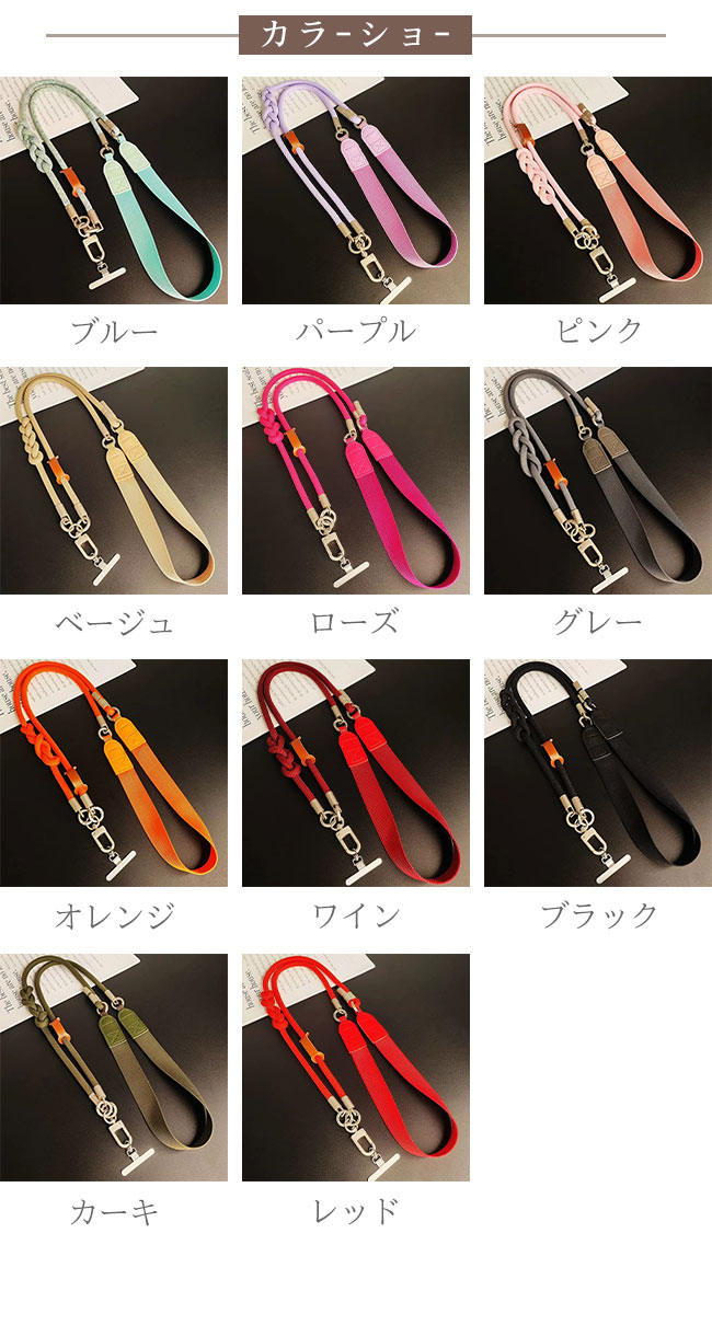 【送料無料】スマホショルダー ストラップ 斜めがけ 幅広 ショルダーストラップ 配...