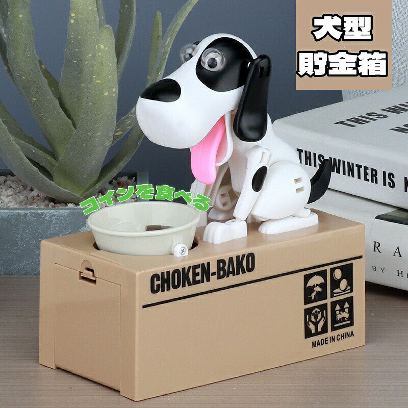 商品説明単三電池2本（別売り）タイプ:ブラウン&amp;ホワイト　犬ブラック&amp;ブラウン　犬ブラック&amp;ホワイト　犬