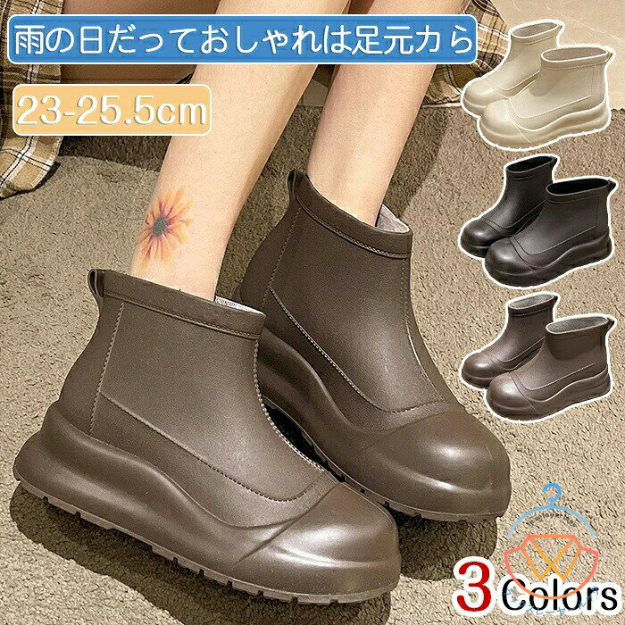 サイズ36 (内寸 23cm)37 (内寸 23.5cm)38 (内寸 24cm)39 (内寸 24.5cm)40 (内寸 25cm)41 (内寸 25.5cm)カラーブラック、ブラウン、ベージュ素材PVC注意事項すべて平置きサイズ、計測につきましては手測りとなりますので 若干の誤差はご了承ください。お客様のモニター環境により実物の色合いと若干お色目が異なる場合がございます。本靴の 26.0cm = ビジネスシューズの 26.0cm = スポーツショーズの 26.5cm（個人差が異なる場合がございます。ご参考お願い致します。）