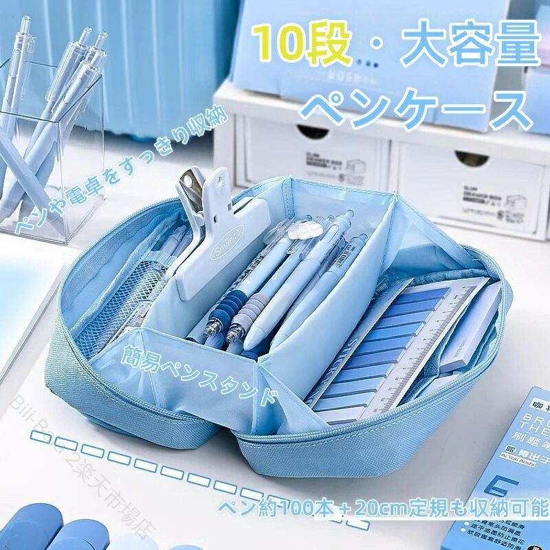文房具 セット ギフト 中学生 高校生 プレゼント おしゃれ 文具セット ペンケース 付き 学校用 勉強用 誕生日 入学祝い 卒業祝い 学生向 筆記具 stationery 収納ケース ノート ペン ギフトセ bili-bala2-10011008 Bili-Bala 2楽天市場店 サンプル画像3