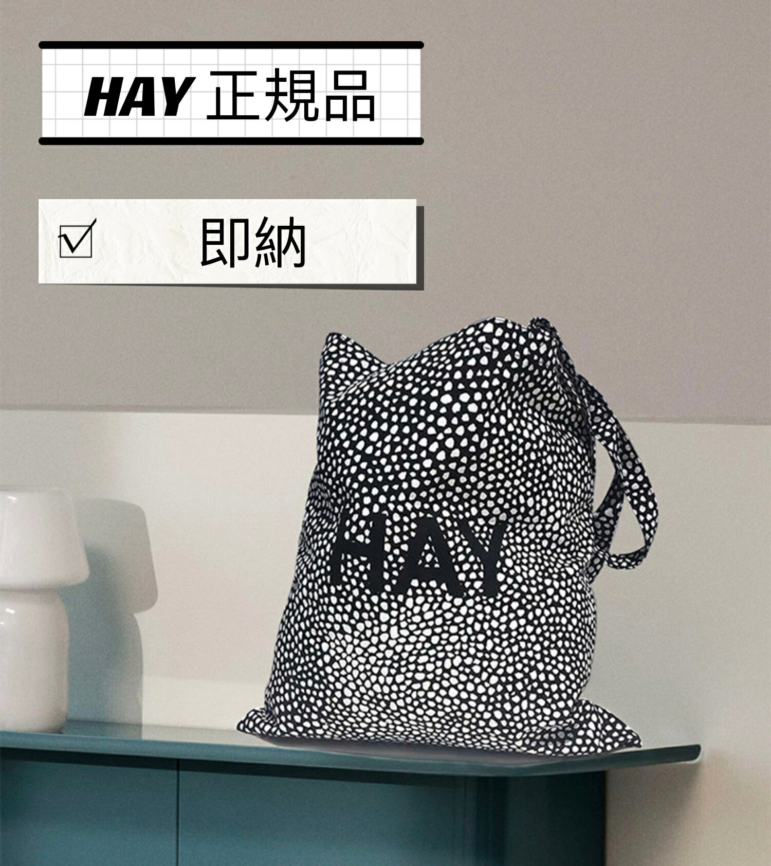 即納【送料無料】最短翌日到着可能　HAYトートバッグ【正規品】INS　人気レディース　ストラップ柄　エコバッグHAY COTTON　TOTE　BAG【代引き不可】【時間指定不可】hayトートバッグ