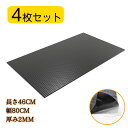 【P2倍〜最大2000円OFF】制振シート 車 デッドニング アルミ デッドニングシート 車 デットニング 【制振・吸音・断熱】 厚み2.3mm×幅46CM×長...