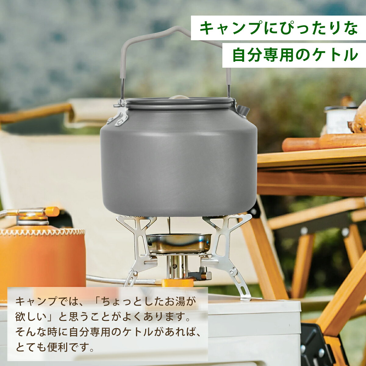 【5%OFF】1.6L キャンプケトル 大容量 直火OK やかん キャンプ ケトル コーヒー 湯沸かし コンパクト アウトドア キャンプ クッカー 直 火 登山 ヤカン アルミ 軽量 携帯 おしゃれ ソロ ソロキャンプ コーヒーケトル 小さいシンプル bilisi-10001771 ビレイシ サンプル画像2