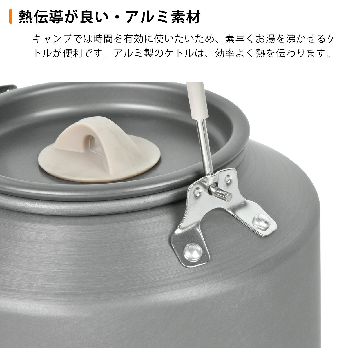 【5%OFF】1.6L キャンプケトル 大容量 直火OK やかん キャンプ ケトル コーヒー 湯沸かし コンパクト アウトドア キャンプ クッカー 直 火 登山 ヤカン アルミ 軽量 携帯 おしゃれ ソロ ソロキャンプ コーヒーケトル 小さいシンプル bilisi-10001771 ビレイシ サンプル画像3