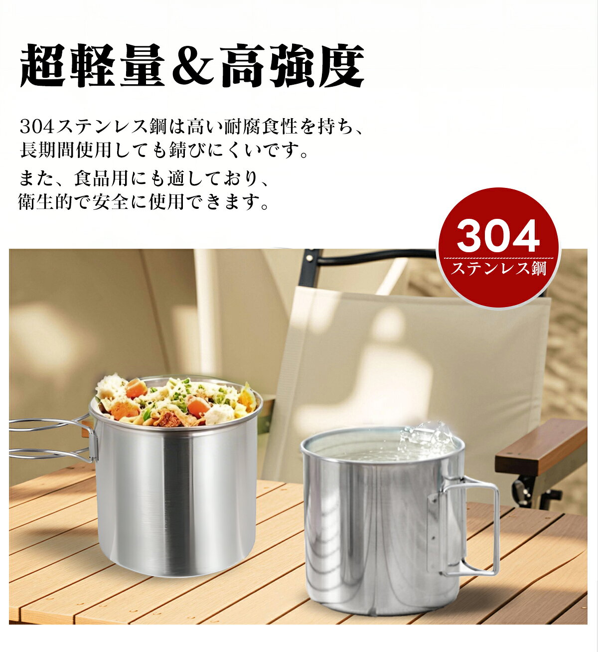 【P2倍+最大150円OFF】クッカーセット 【2~3人分用】 キャンプ用品 クッカー 鍋 ケトル フライパン キャンプ ソロキャンプ アルミ製 収納袋付き アウトドア 調理器具 食器セット 鍋セット クッカー セット 登山 軽量 やかん 防災 bilisi-10001806 ビレイシ サンプル画像3