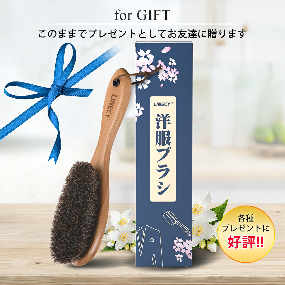 【5%OFF】天然 馬毛ブラシ 洋服ブラシ 洋...の紹介画像2